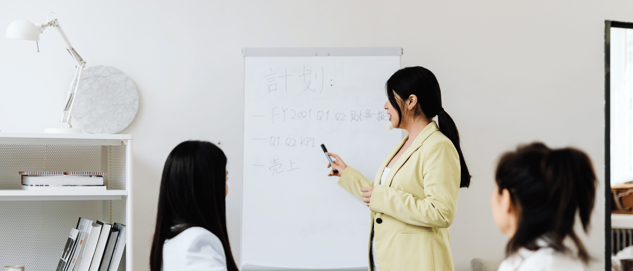 Learning and development illustration